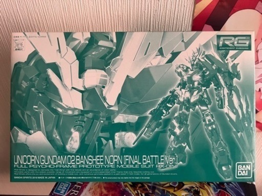 ガンプラセット   ☆本日12時迄☆