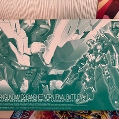 ガンプラセット   ☆本日12時迄☆