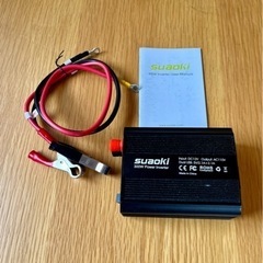 suaoki インバーター　