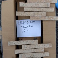 ⑲　ボーダータイル　ベージュ系　16シートの画像