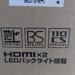 新品 未使用 液晶テレビ 32V 32型の画像