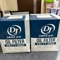 DRIVE JOY オイルフィルター V9111-2003 未使...