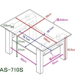 【値下げしました！】2段ガラステーブルの画像