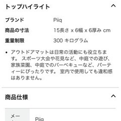 エアーマットの画像