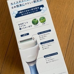 未開封 Schick(シック) モイスチャーソープシェーバーの画像