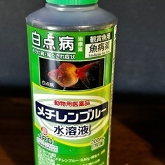 熱帯魚飼育用品の画像