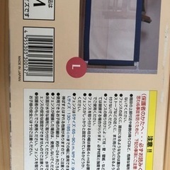 子供用品 ベビー用品 安全、保護グッズの画像