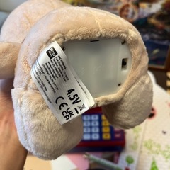 トイザらス　いないいないばあ　うさぎの画像