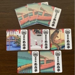 コースター　屋形船あみ幸　浮世絵　オリジナル　20枚