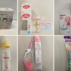 受渡予定者決定【Lec】3WAY哺乳瓶消毒ケース　哺乳瓶3本【ピ...