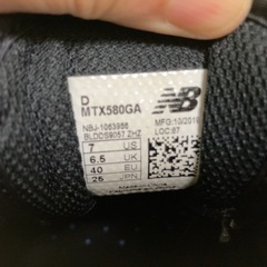 ニューバランス MTX580GA 25cm ★音鳴りします★の画像