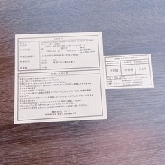 4AG3 ニトリ テンバンリモ2 ダイニングテーブル の画像