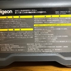 子供用品 ベビー用品 チャイルドシートの画像