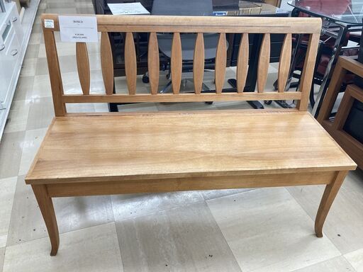 ベンチ　BOSCO　ﾌﾞﾗｳﾝ