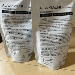 【お取引中】新品未使用品　アルコール　ハンドジェルの画像