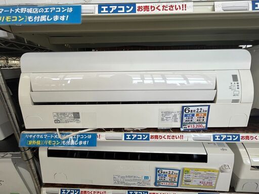 DAIKIN/ダイキン/2.2kwルームエアコン/2017年式/F22UTFXS-W