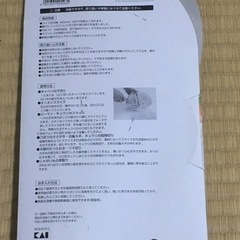 関孫六のワイドピーラーの画像