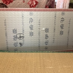 25年間使用した畳5枚の画像