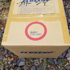 エルビーノ　電解水生成用専用原液