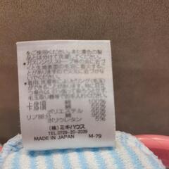 ミキハウス★サイズ70★他にも多数取り揃えてます！是非お気軽にお立ち寄りください★の画像