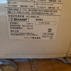 家電 季節、空調家電 空気清浄機の画像