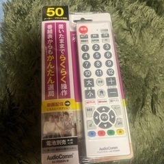 シンプルTVリモコン