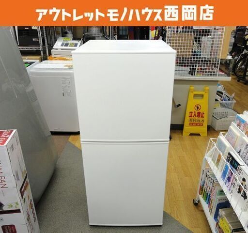 西岡店 冷蔵庫 146L 2ドア 2022年製 ツインバード HR-F915 ホワイト 100Lクラス