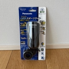 自転車用ライト