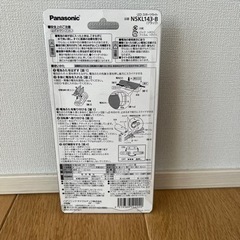 自転車用ライトの画像