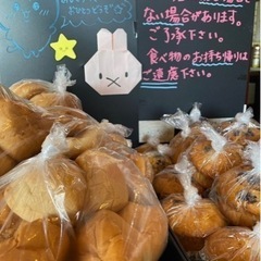 明日土曜日はお土産スペシャルDAY