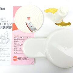 【おみせっち】TWINBIRD フードプロセッサー KC-D627の画像