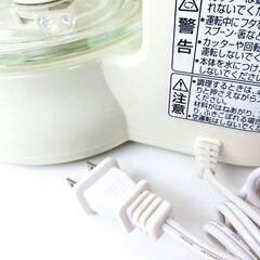 【おみせっち】TWINBIRD フードプロセッサー KC-D627の画像