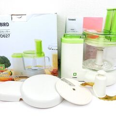 【おみせっち】TWINBIRD フードプロセッサー KC-D627