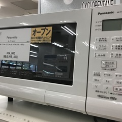 【トレファク神戸新長田】Panasonicのオーブンレンジ2022年製です!!【取りに来れる方限定】