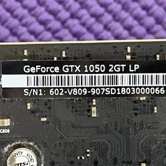 【終了】グラフィックカード GTX1050の画像