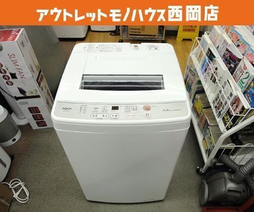 西岡店 洗濯機 6.0㎏ 2021年製 アクア AQW-S60J AQUA 全自動