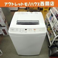 西岡店 洗濯機 6.0㎏ 2021年製 アクア AQW-S60J AQUA 全自動 