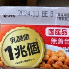 キャットフード　
の画像
