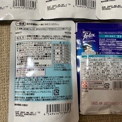 キャットフード　
の画像
