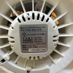 アイリスオーヤマ 強力コンパクトサーキュレーターの画像