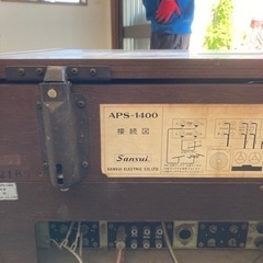 SANSUI サンスイ セパレートステレオ APS-1400 レトロオーディオ マルチステレオシステム 山水電気 アンティークの画像