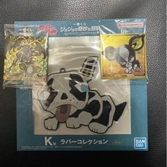 イギーセット