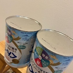 【2個セット】フォローアップミルク　ぐんぐん　ミルクの画像