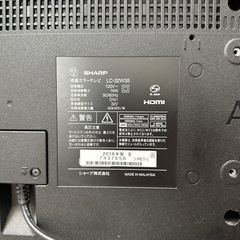 SHARP AQUOS 液晶テレビ 32型の画像