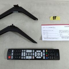展示品・備品欠品】LG 50インチ 4K 液晶テレビ 50UR7500PJC (Plusio 