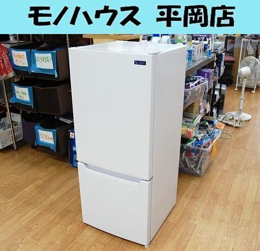 冷蔵庫 117L 2019年製 2ドア ヤマダ YRZ-C12G2 ホワイト 100Lクラス YAMADA ヤマダセレクト 札幌市 清田区 平岡