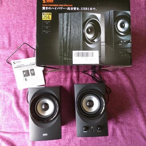 SANWA ハイパワーUSBスピーカー MM‐SPU98BK