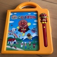 おもちゃ おもちゃ 知育玩具