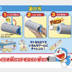 ドラえもん 空気砲 値下げ開始1‼️の画像