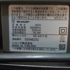 SHARP　電子レジスターの画像